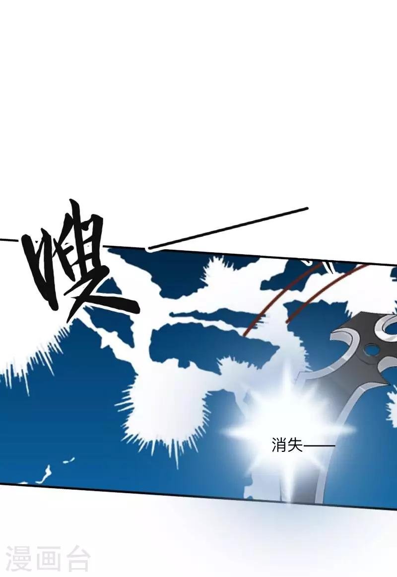 第22话 抱歉，小灵儿……