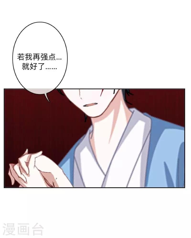 第22话 抱歉，小灵儿……
