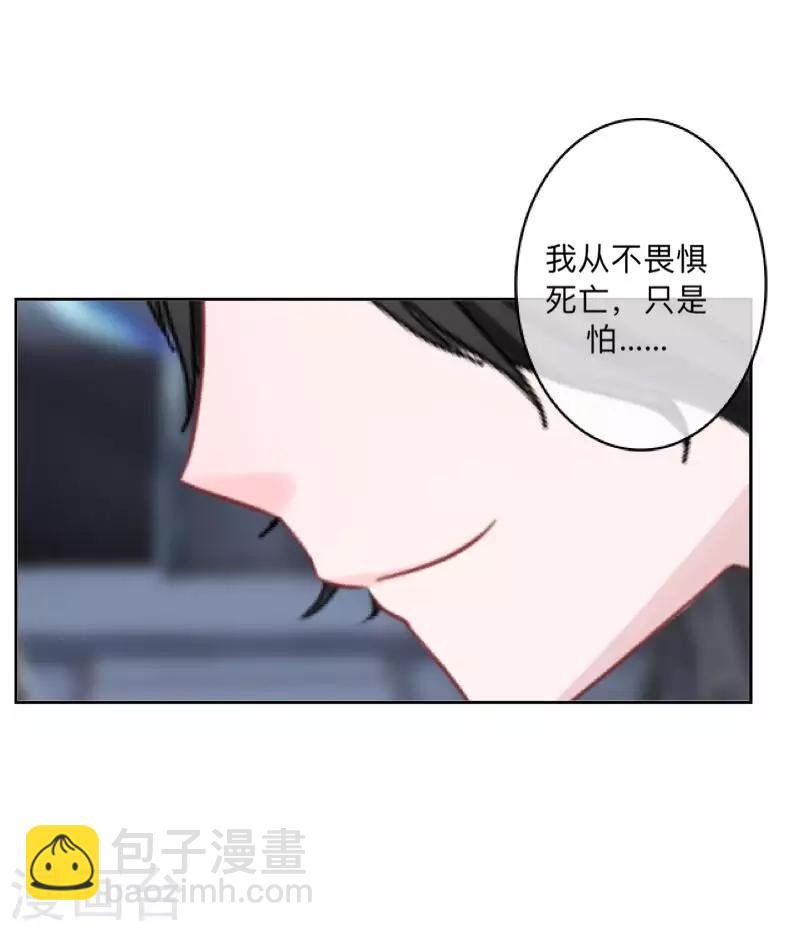 第22话 抱歉，小灵儿……