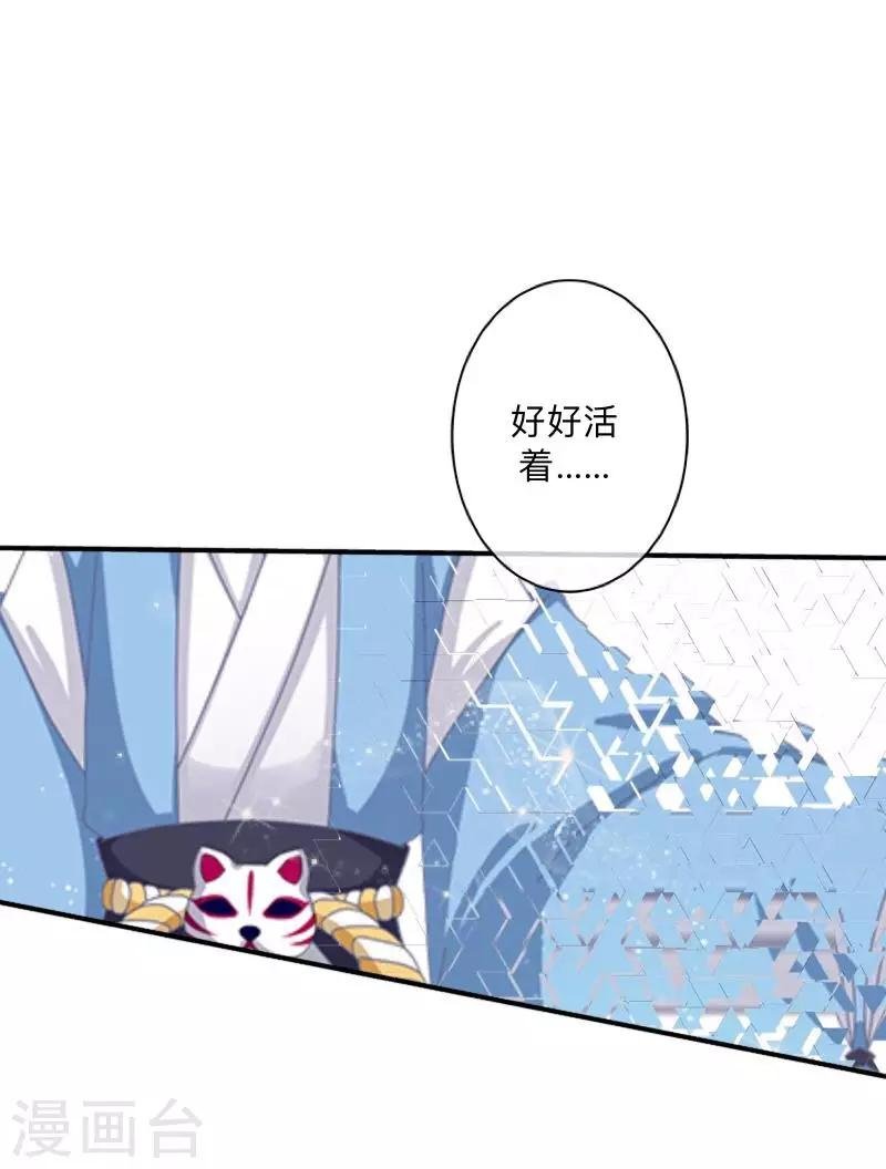 第22话 抱歉，小灵儿……