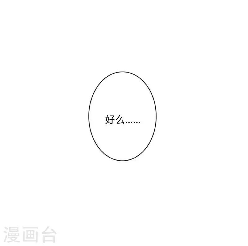 第22话 抱歉，小灵儿……