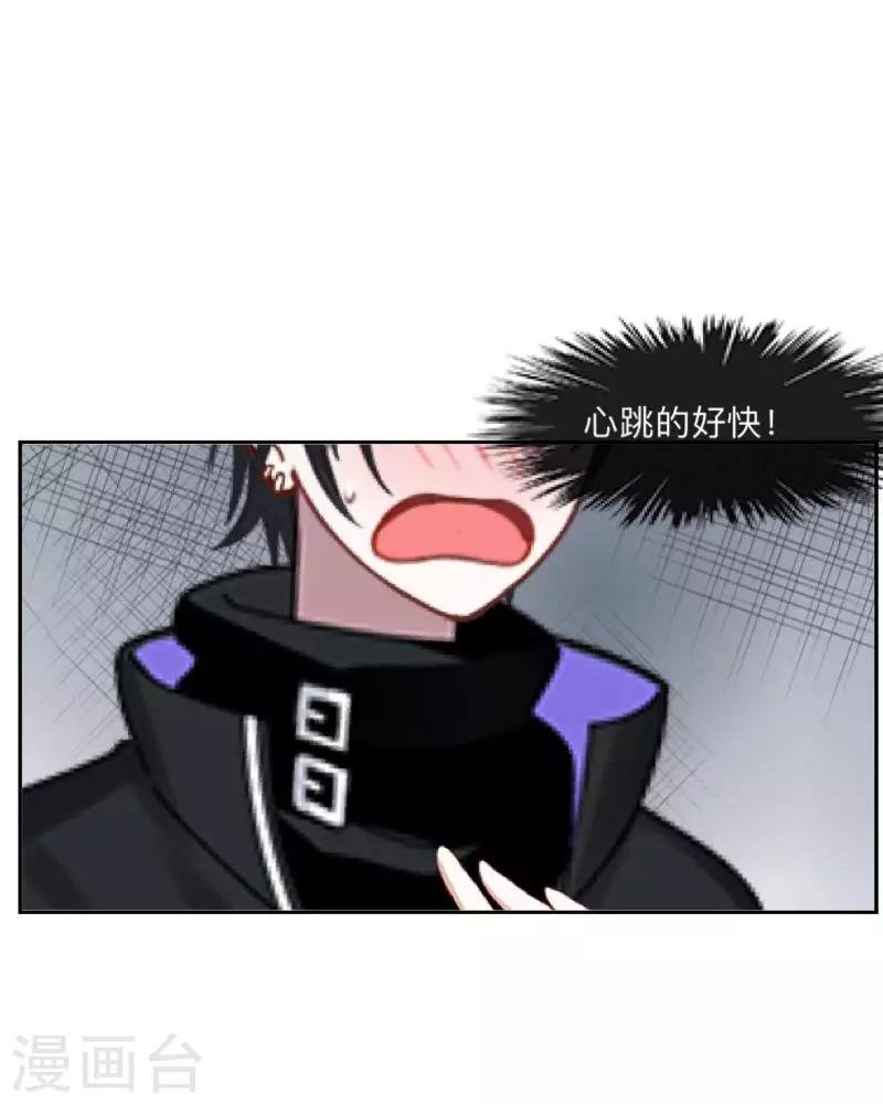 第23话 墨夜…你儿子？！