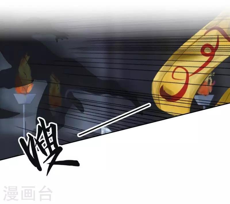 第23话 墨夜…你儿子？！