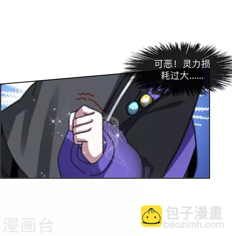 第23话 墨夜…你儿子？！