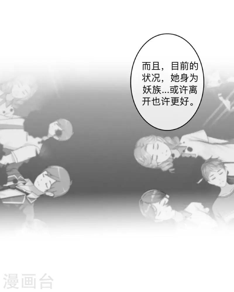 第23话 墨夜…你儿子？！