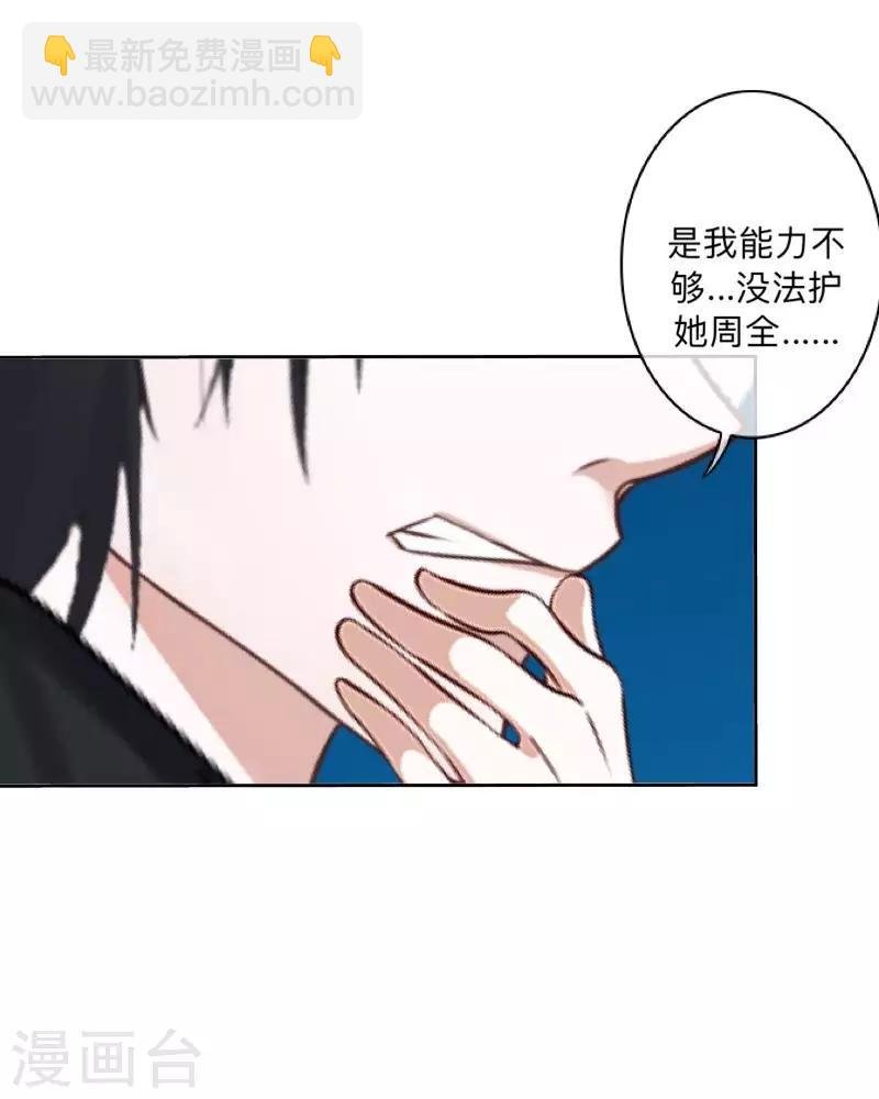 第23话 墨夜…你儿子？！