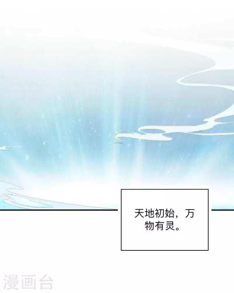 番外 前传一
