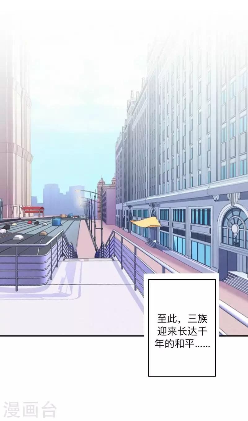 番外 前传一