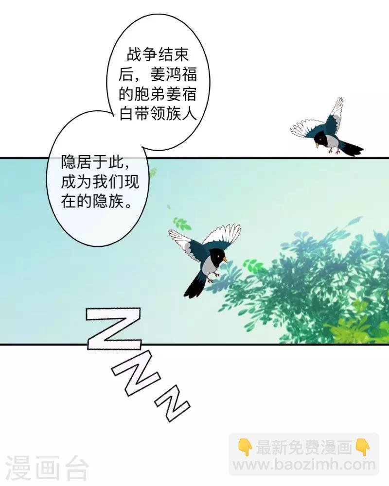 番外 前传一