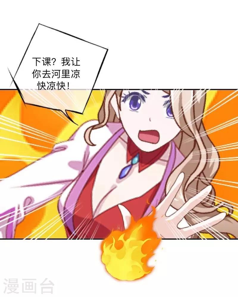 番外 前传一