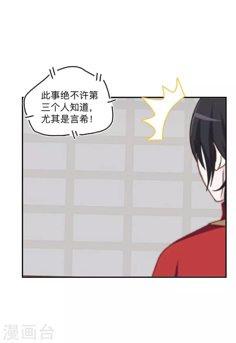 番外 前传一