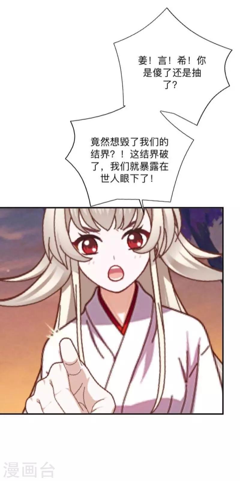 番外 前传一