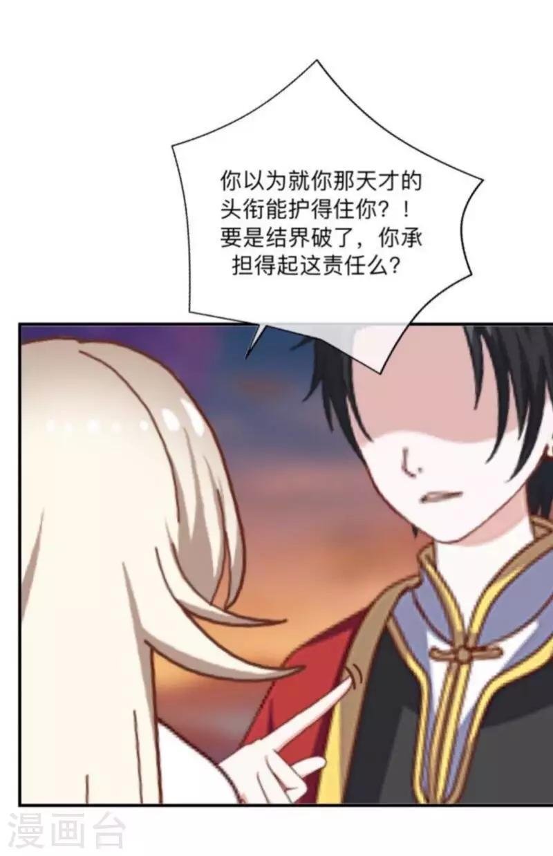 番外 前传一