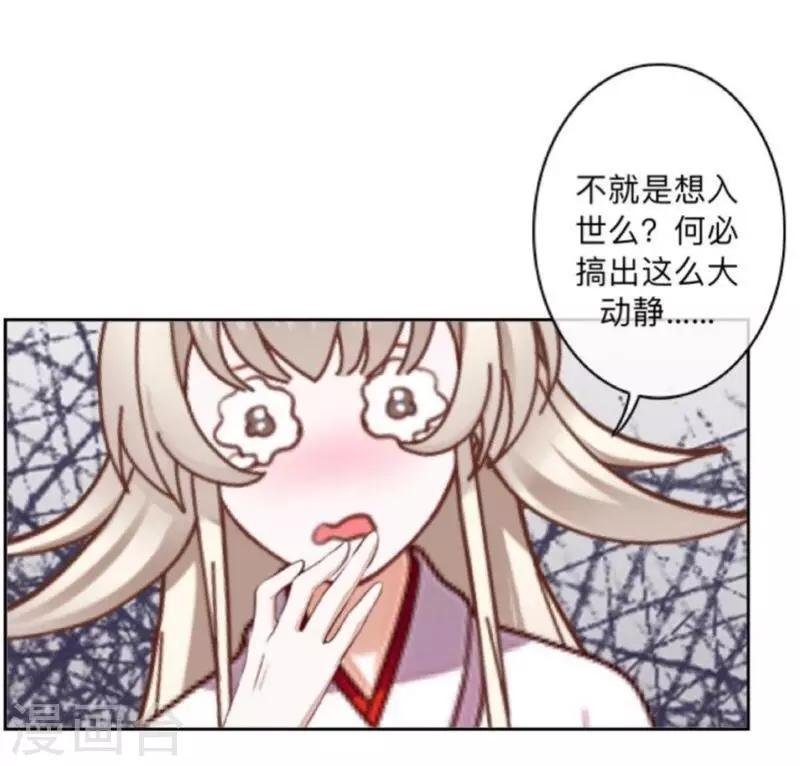 番外 前传一