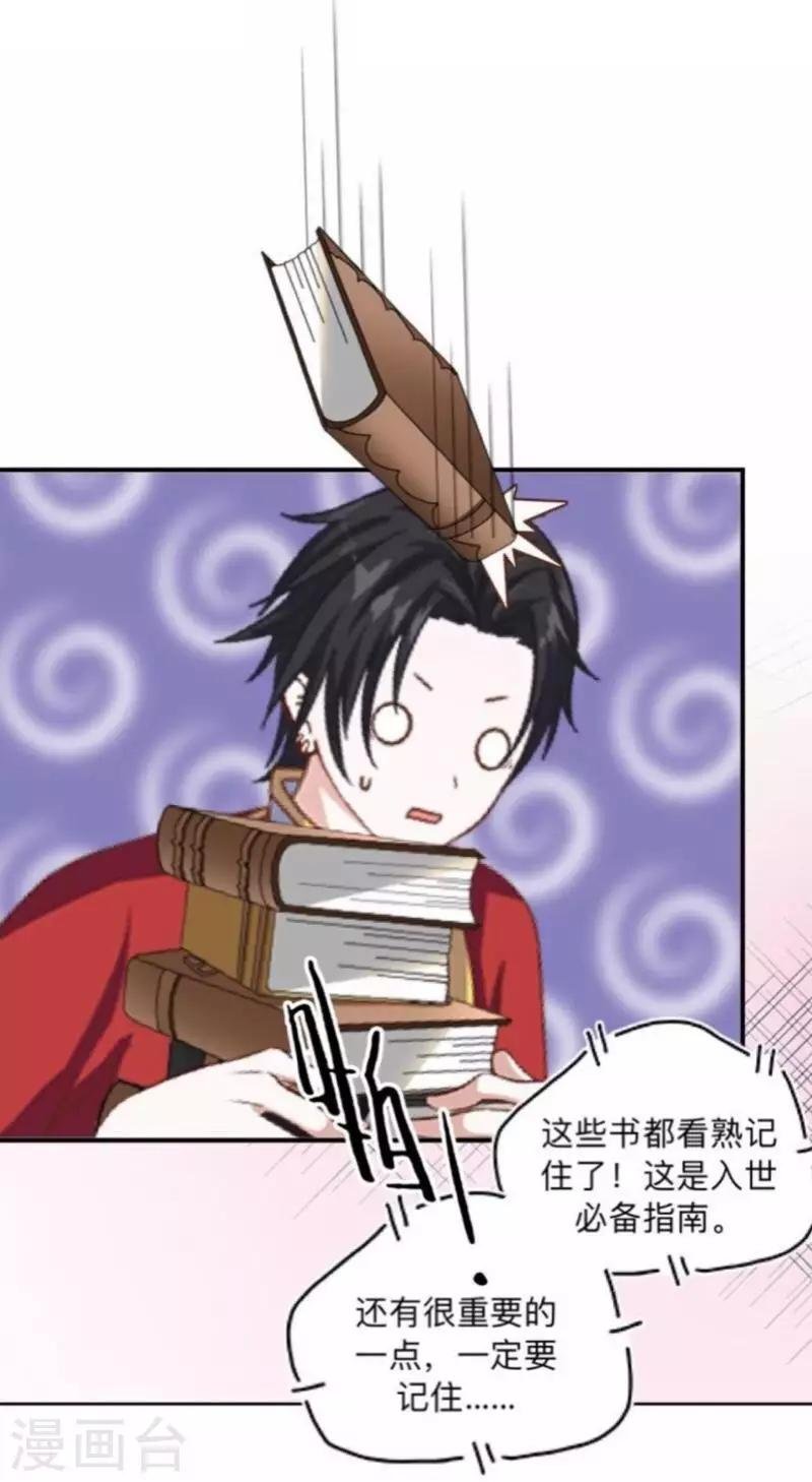 番外 前传一