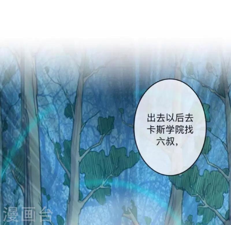 番外 前传一