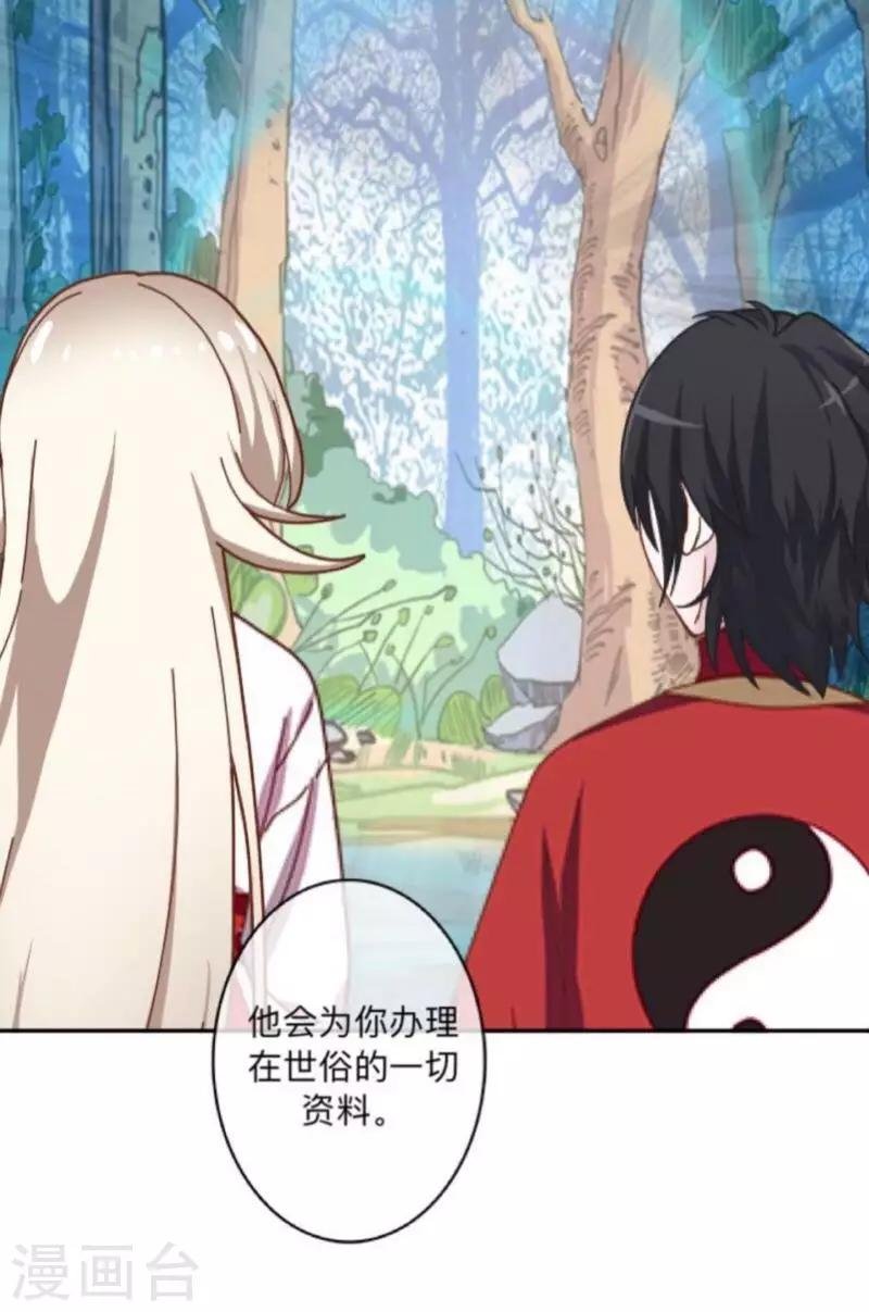 番外 前传一