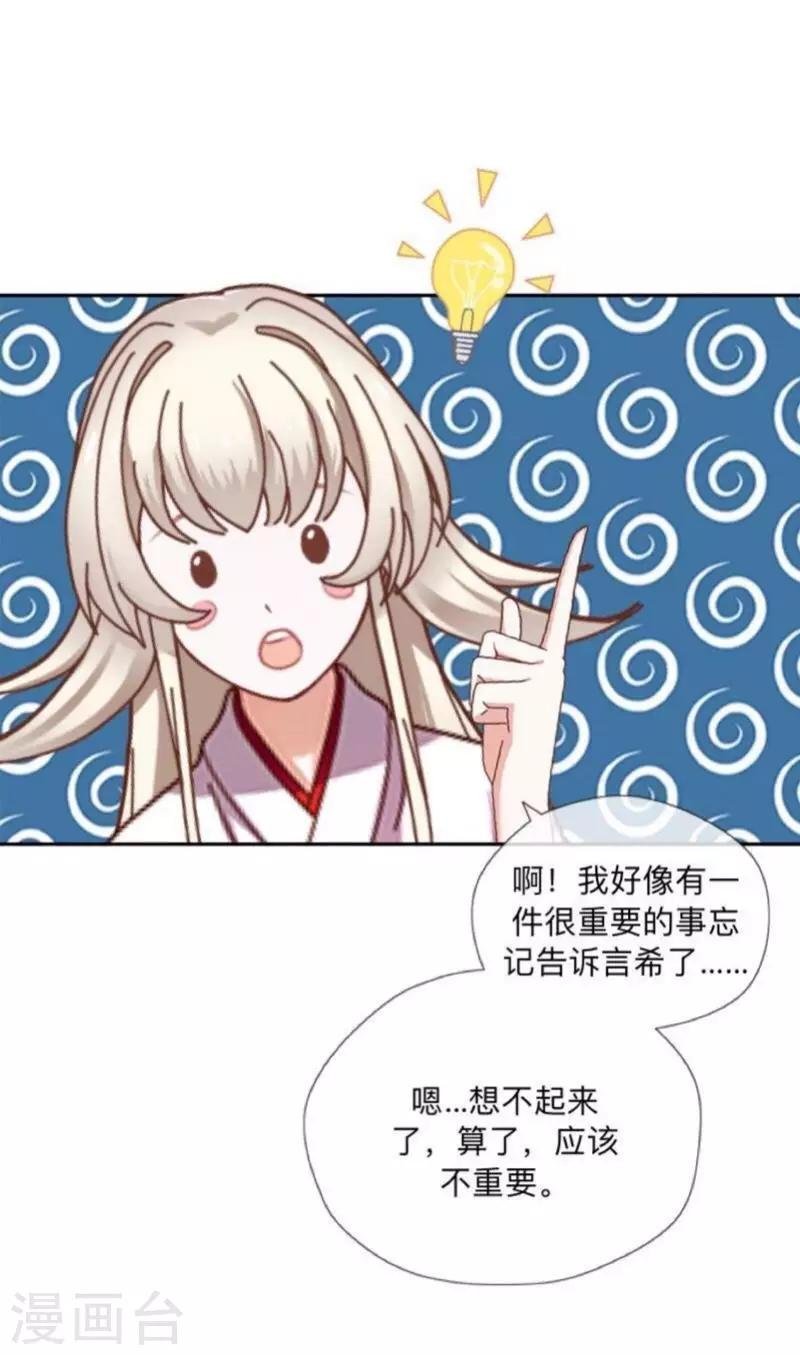 番外 前传一