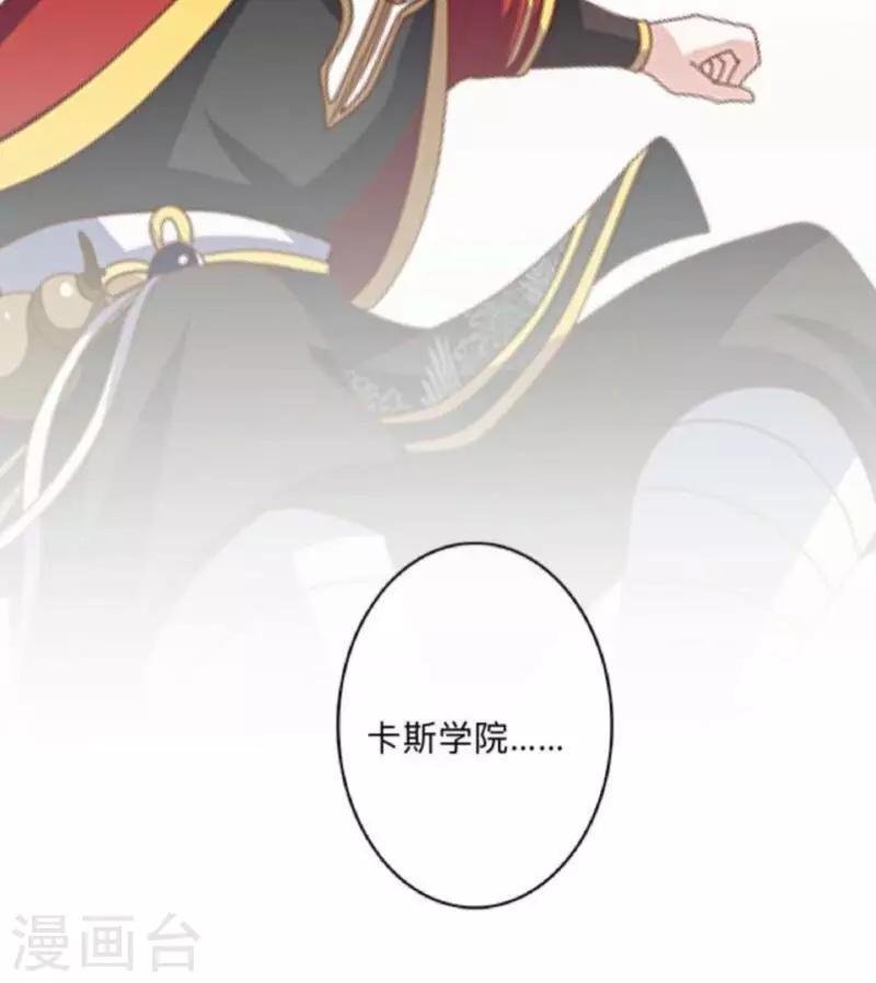番外 前传一