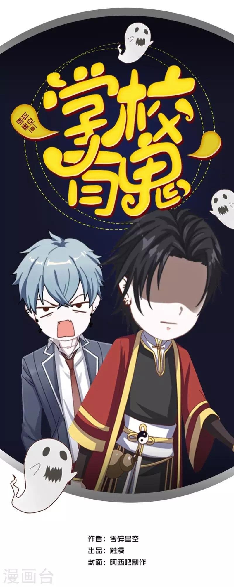 第24话 长本事了啊！