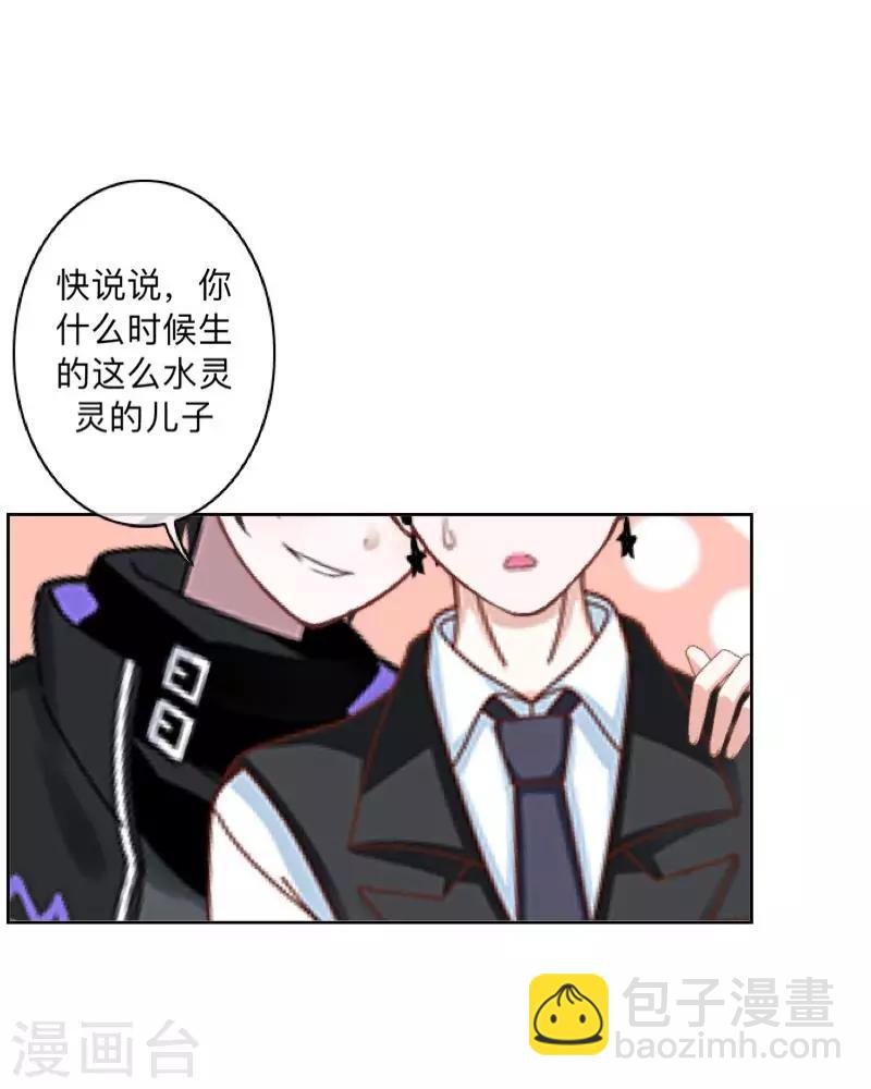 第24话 长本事了啊！