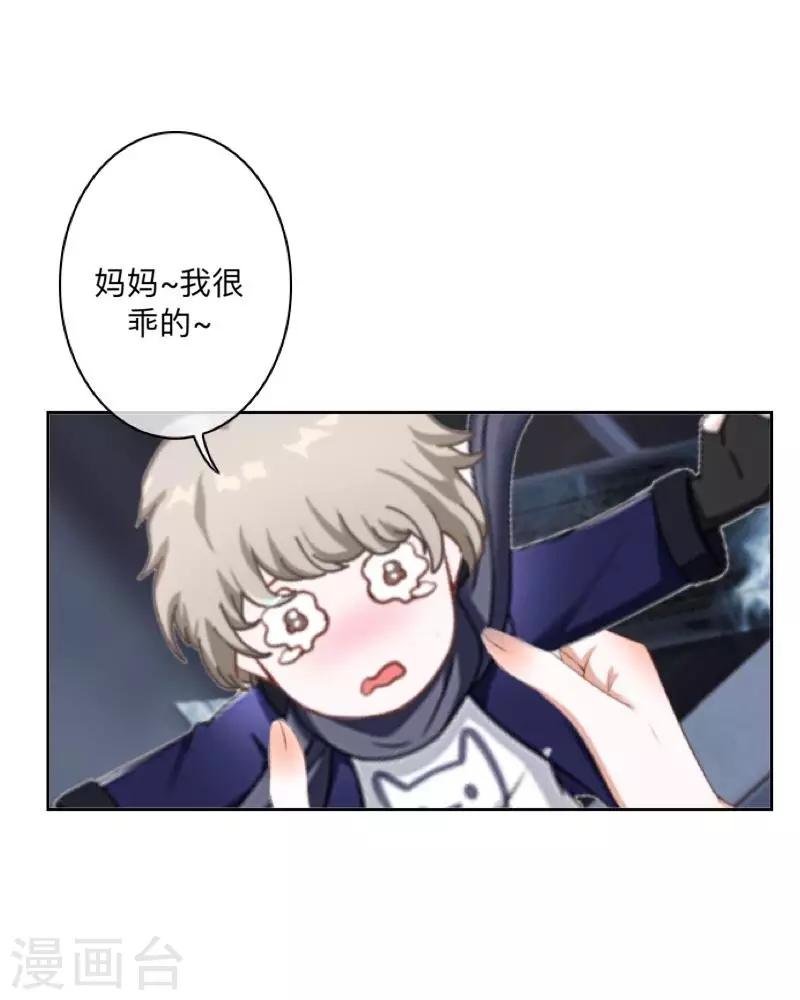 第24话 长本事了啊！