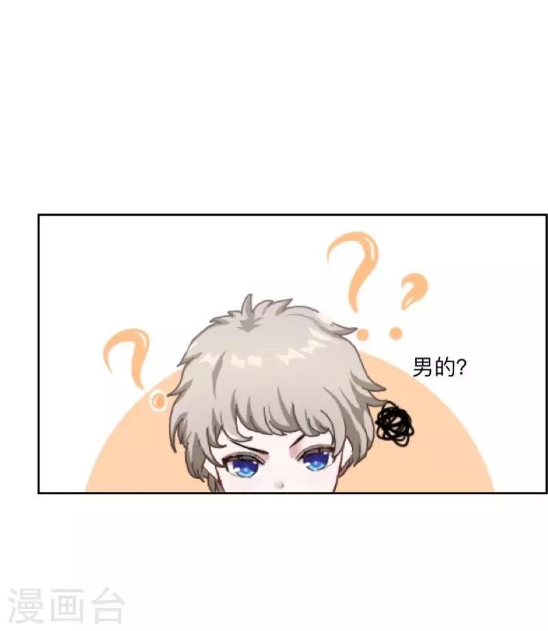 第24话 长本事了啊！
