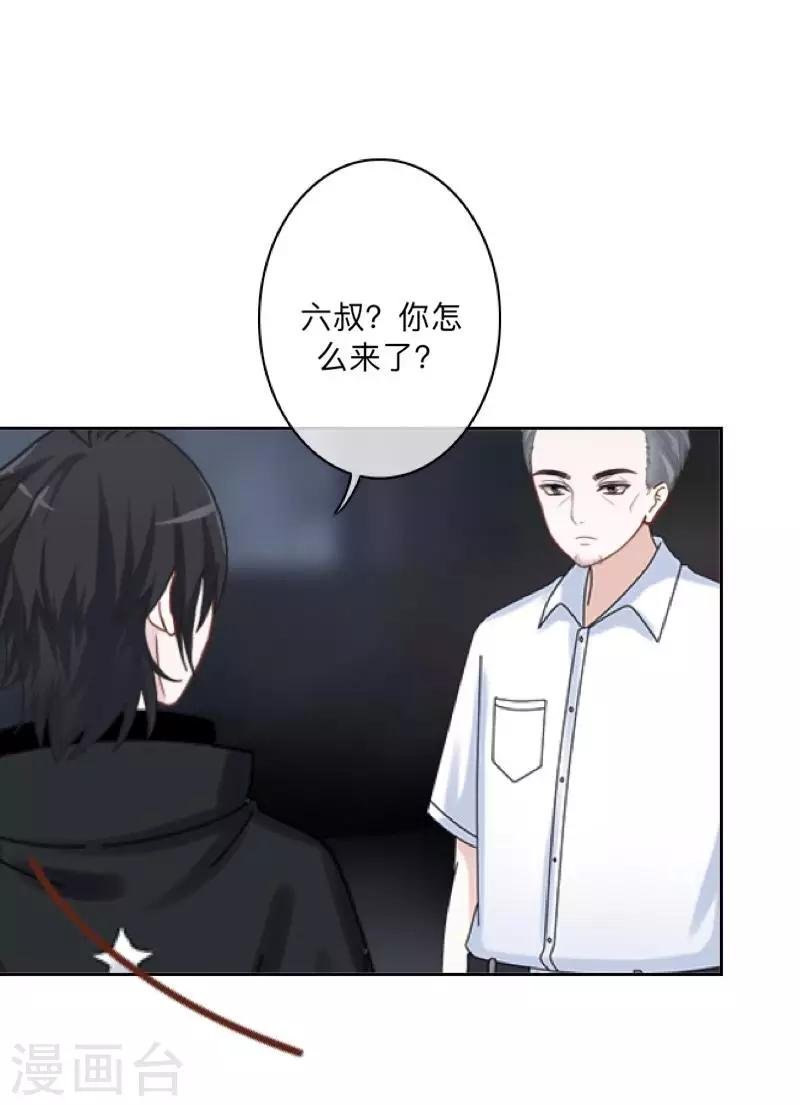 第24话 长本事了啊！