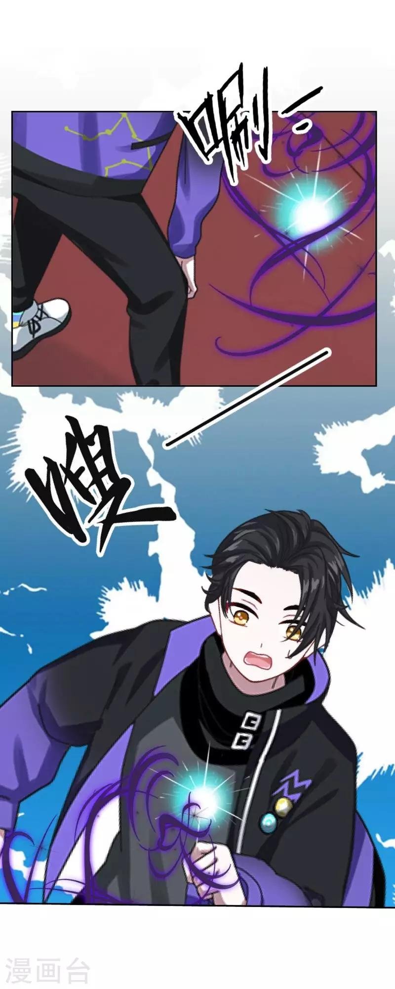 第24话 长本事了啊！