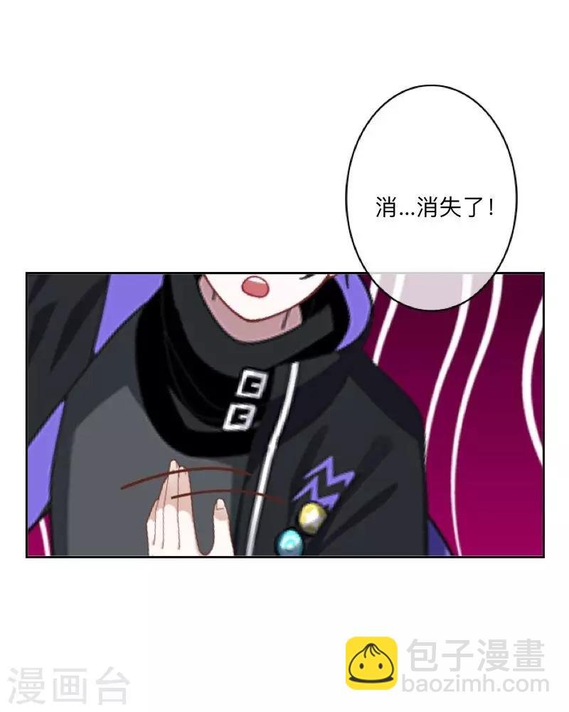 第24话 长本事了啊！
