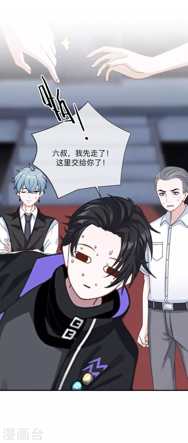 第24话 长本事了啊！