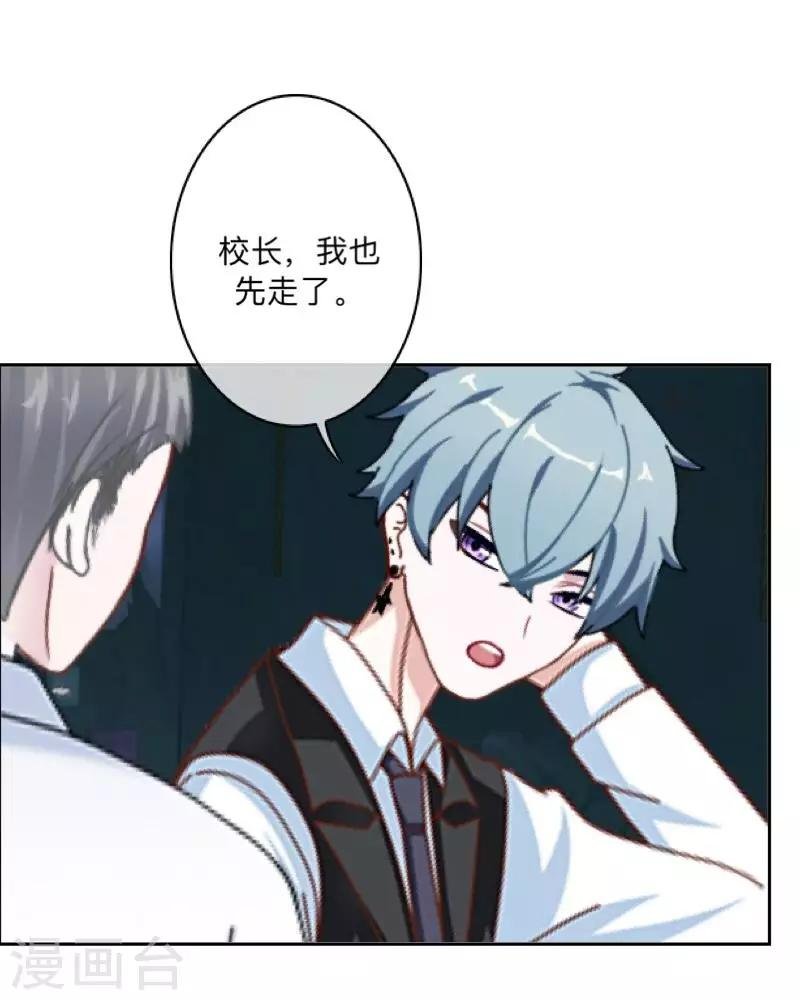 第24话 长本事了啊！