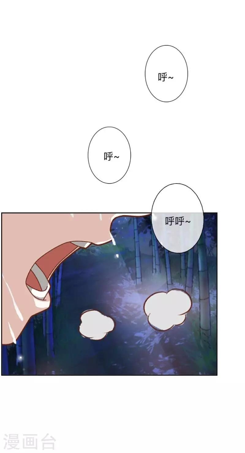 第24话 长本事了啊！
