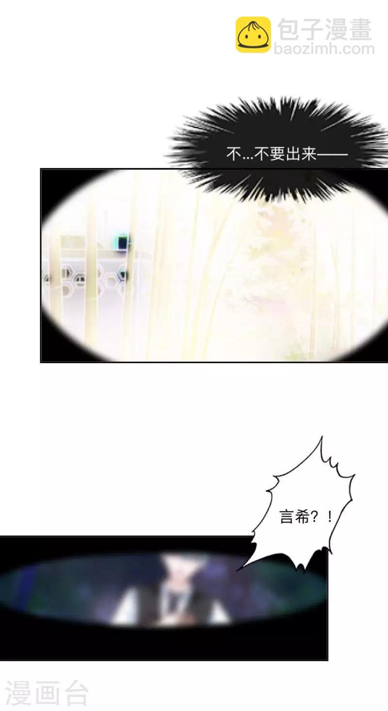 第24话 长本事了啊！