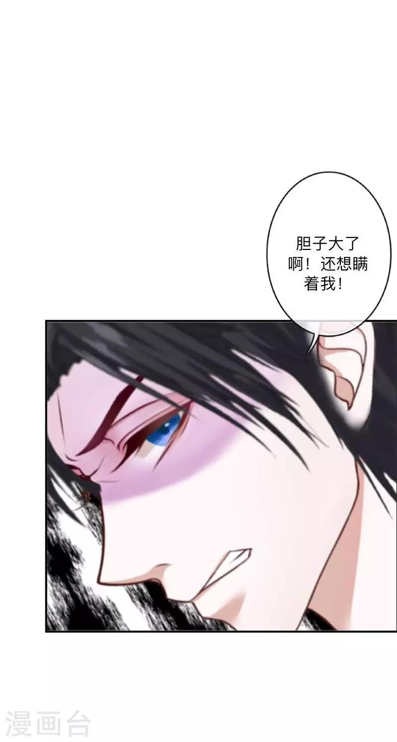 第24话 长本事了啊！
