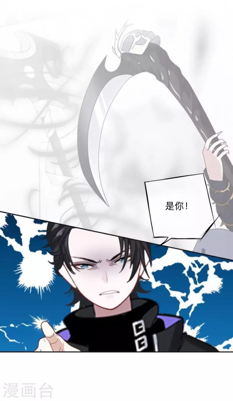 第24话 长本事了啊！
