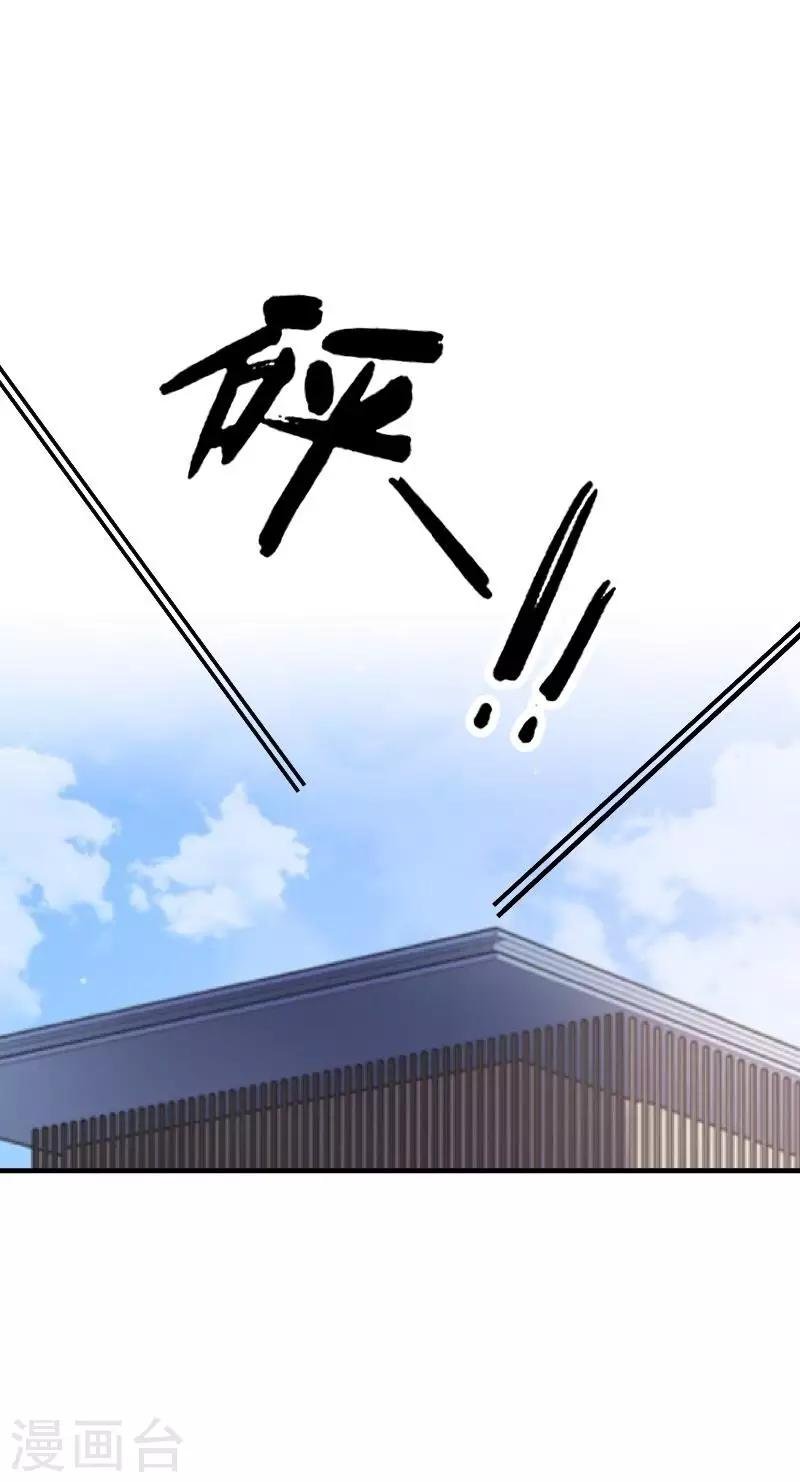 第25话 言希，找到你了~