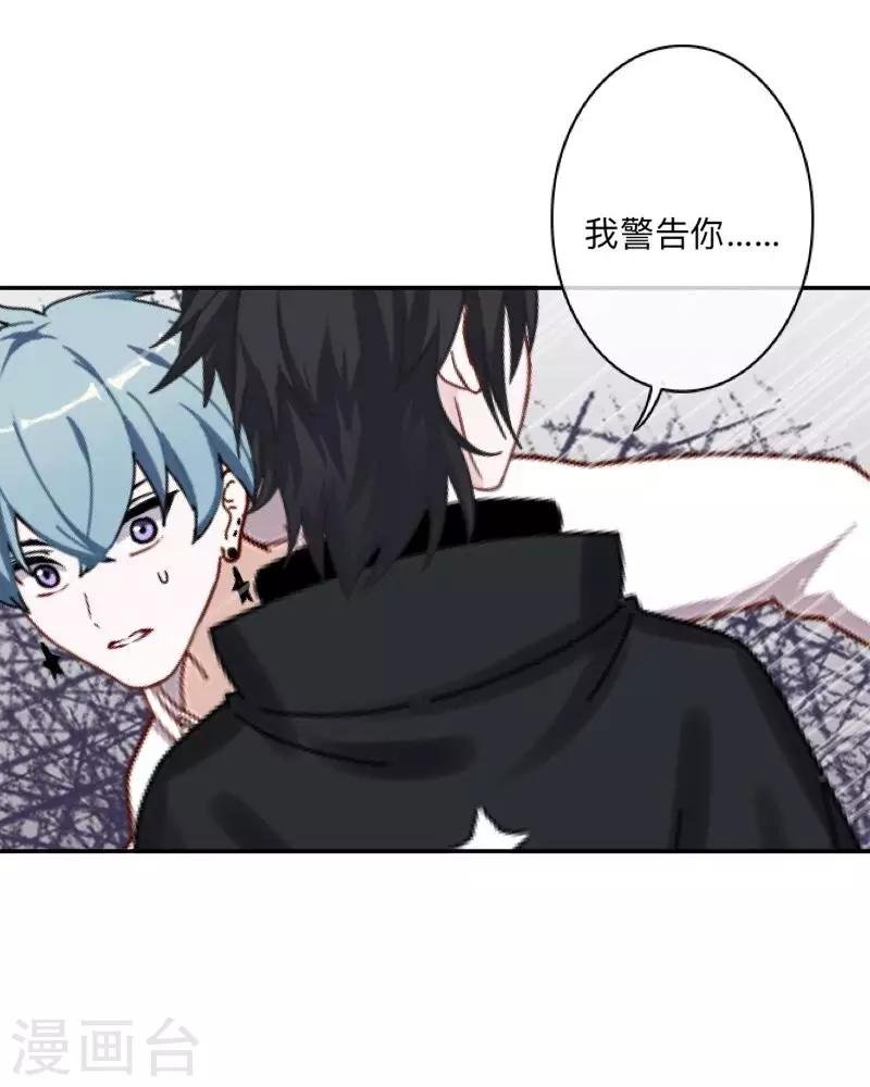 第25话 言希，找到你了~