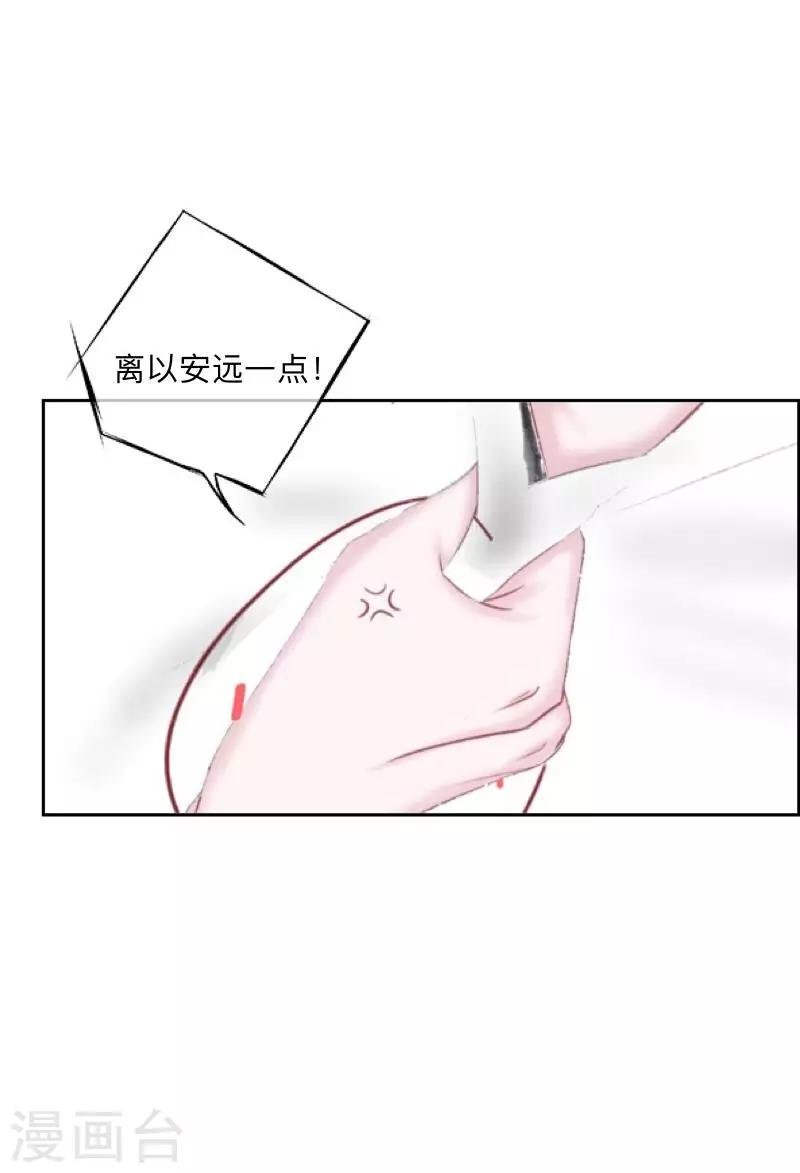 第25话 言希，找到你了~