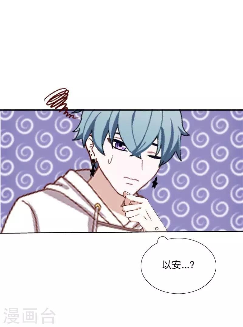 第25话 言希，找到你了~