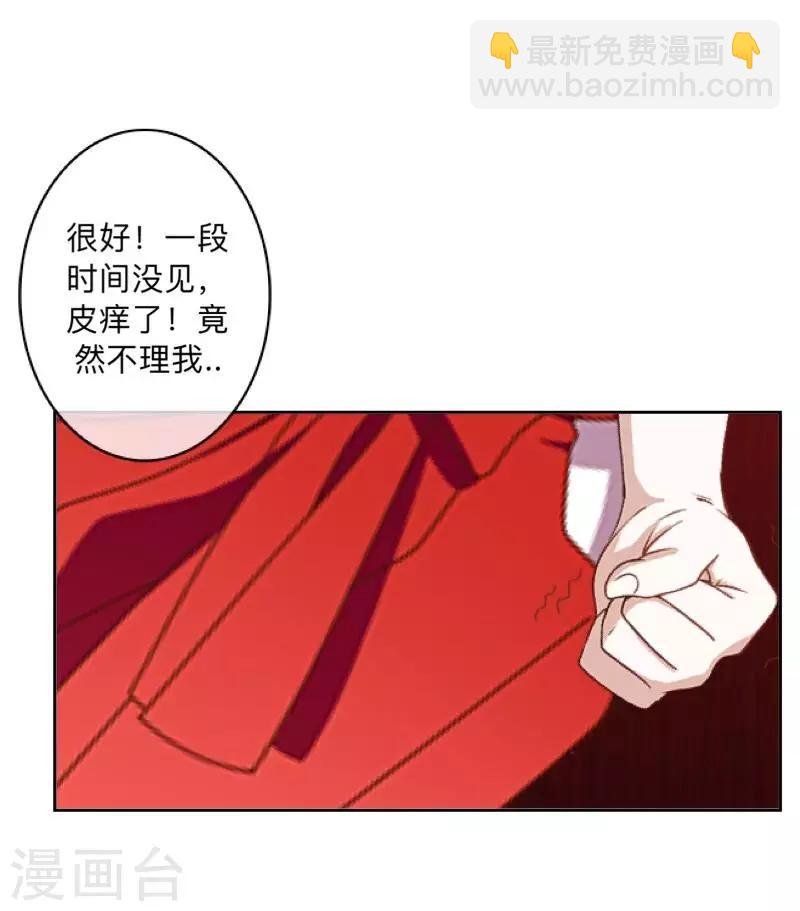 第25话 言希，找到你了~