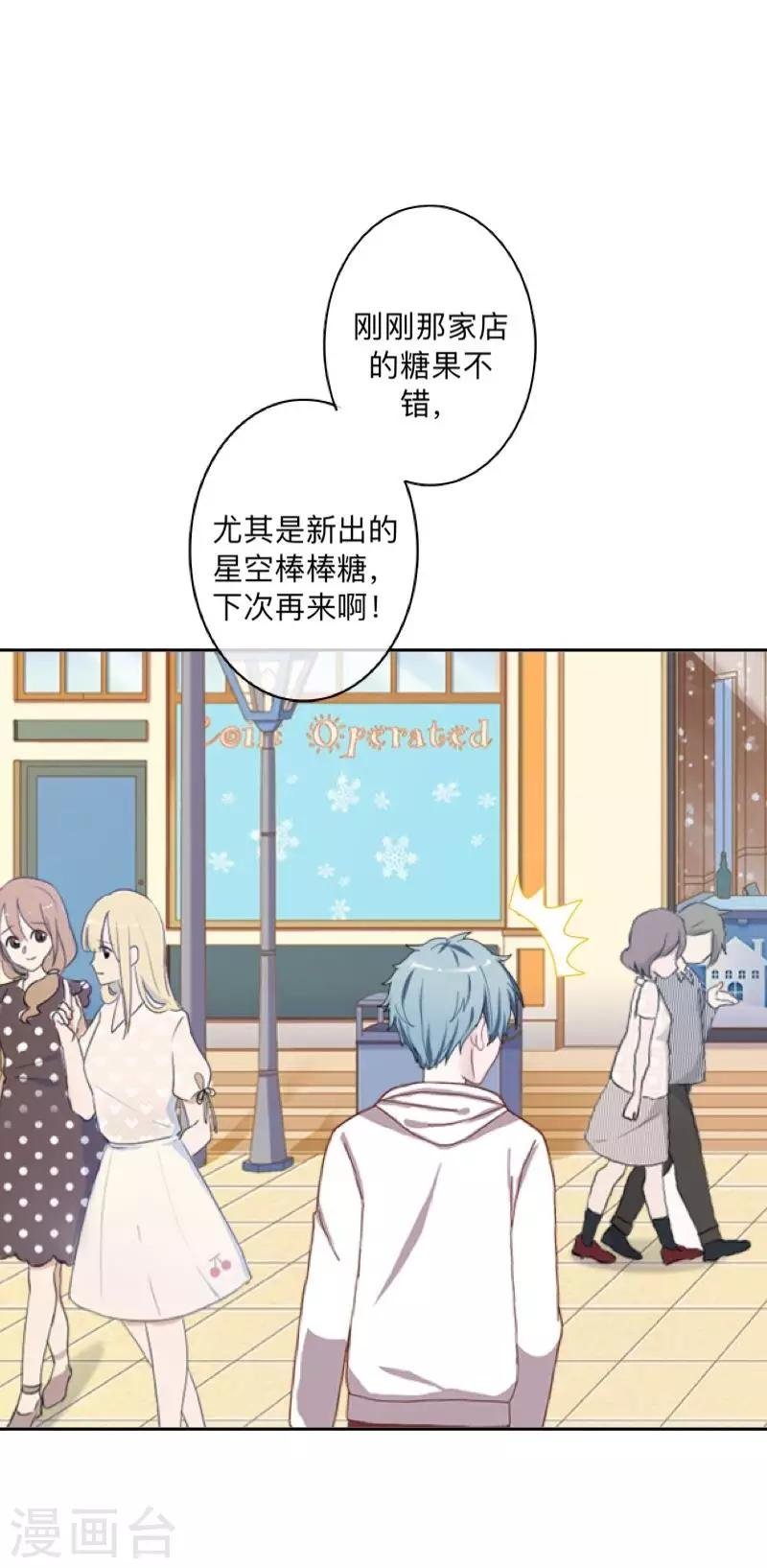 第25话 言希，找到你了~