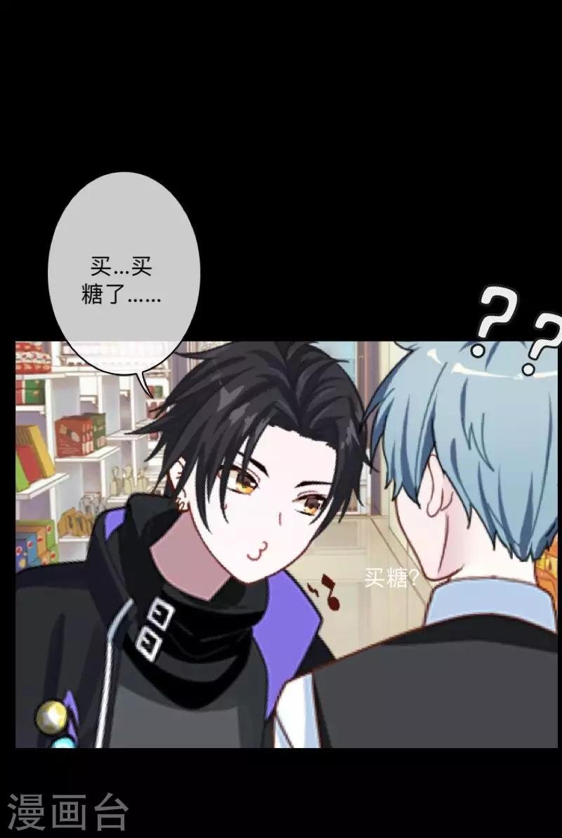 第25话 言希，找到你了~