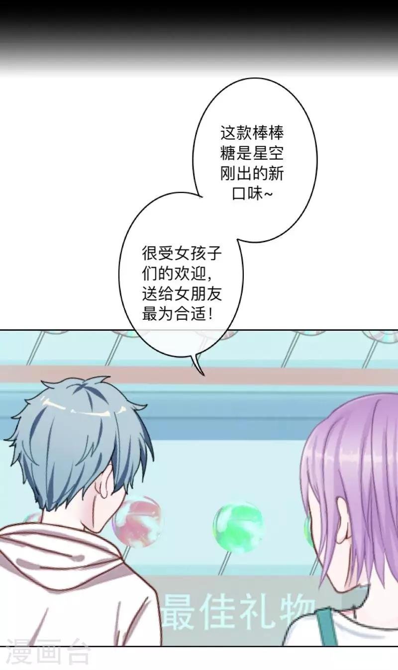 第25话 言希，找到你了~