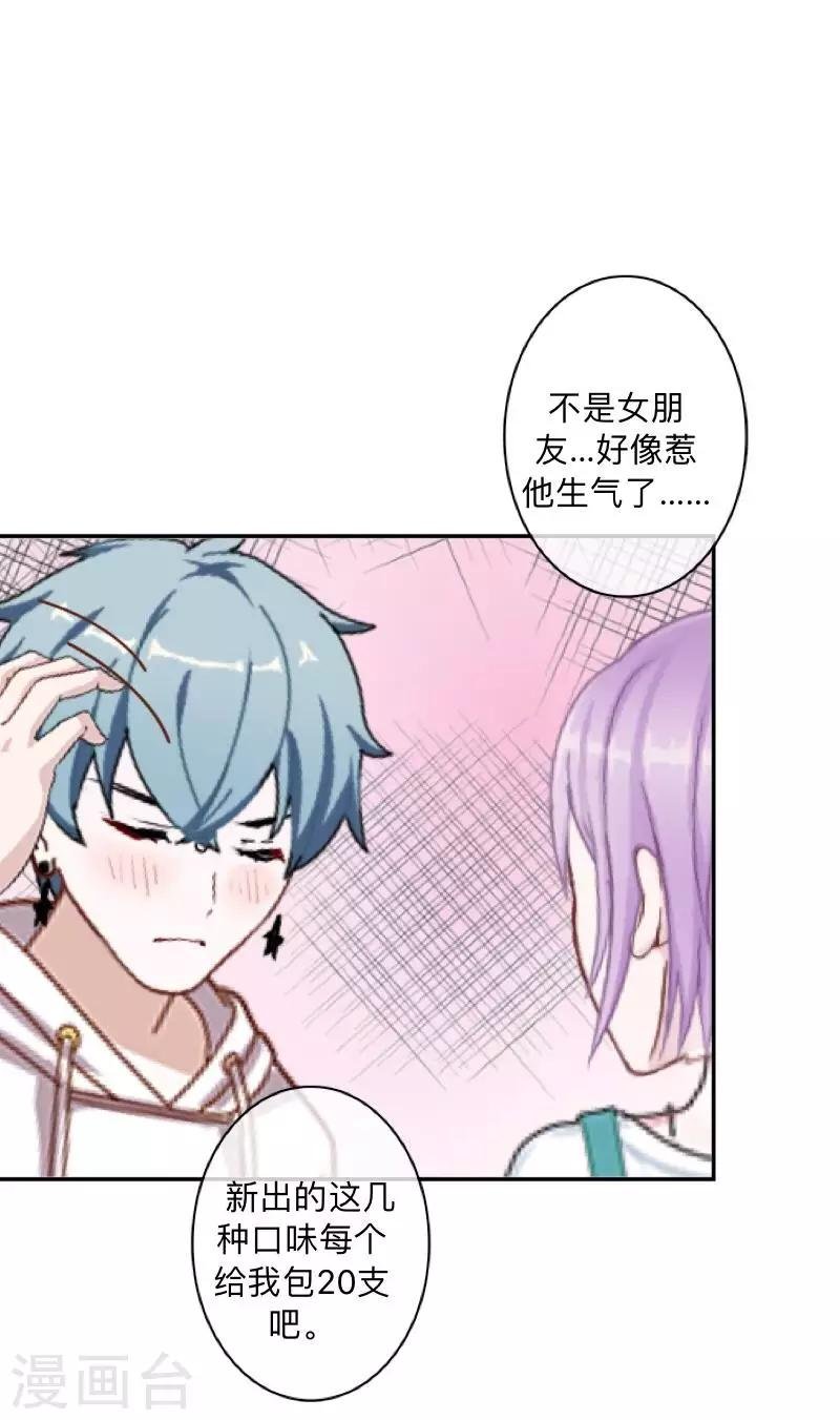 第25话 言希，找到你了~
