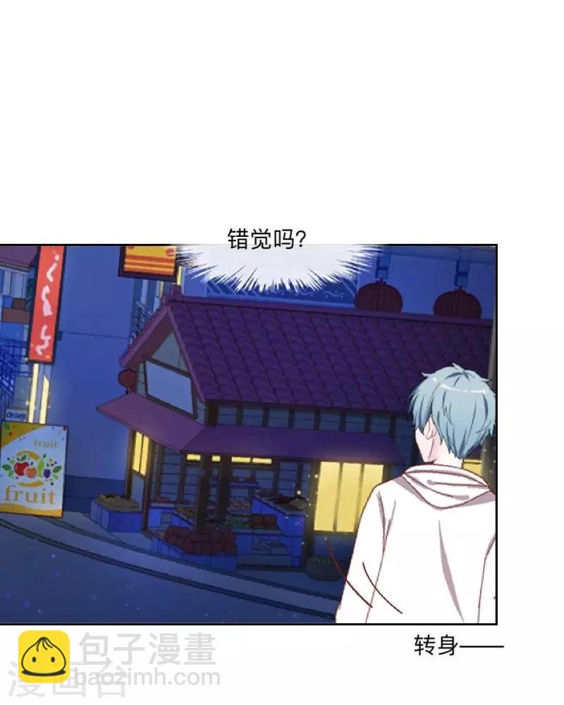 第25话 言希，找到你了~