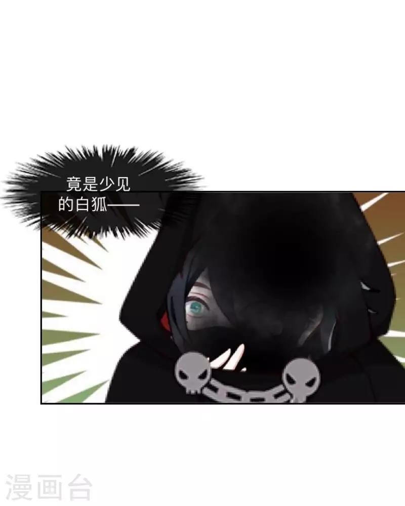 第26话 骗子！都是骗子！