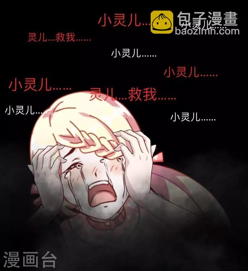 第26话 骗子！都是骗子！