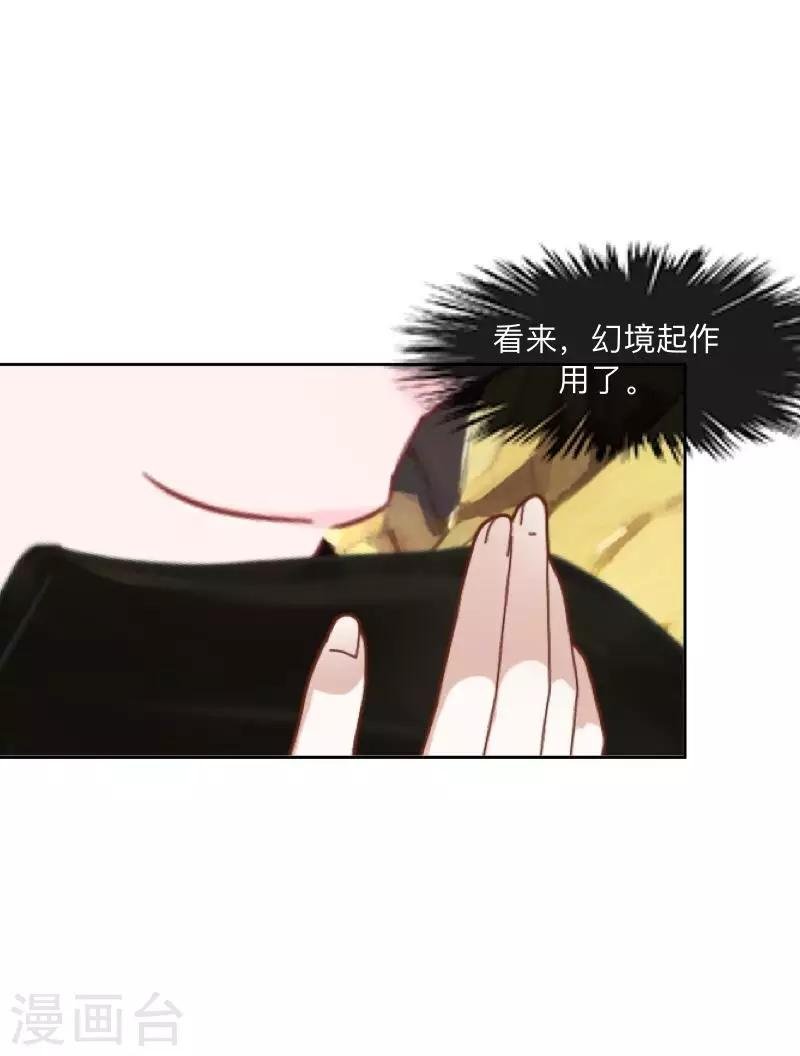 第26话 骗子！都是骗子！