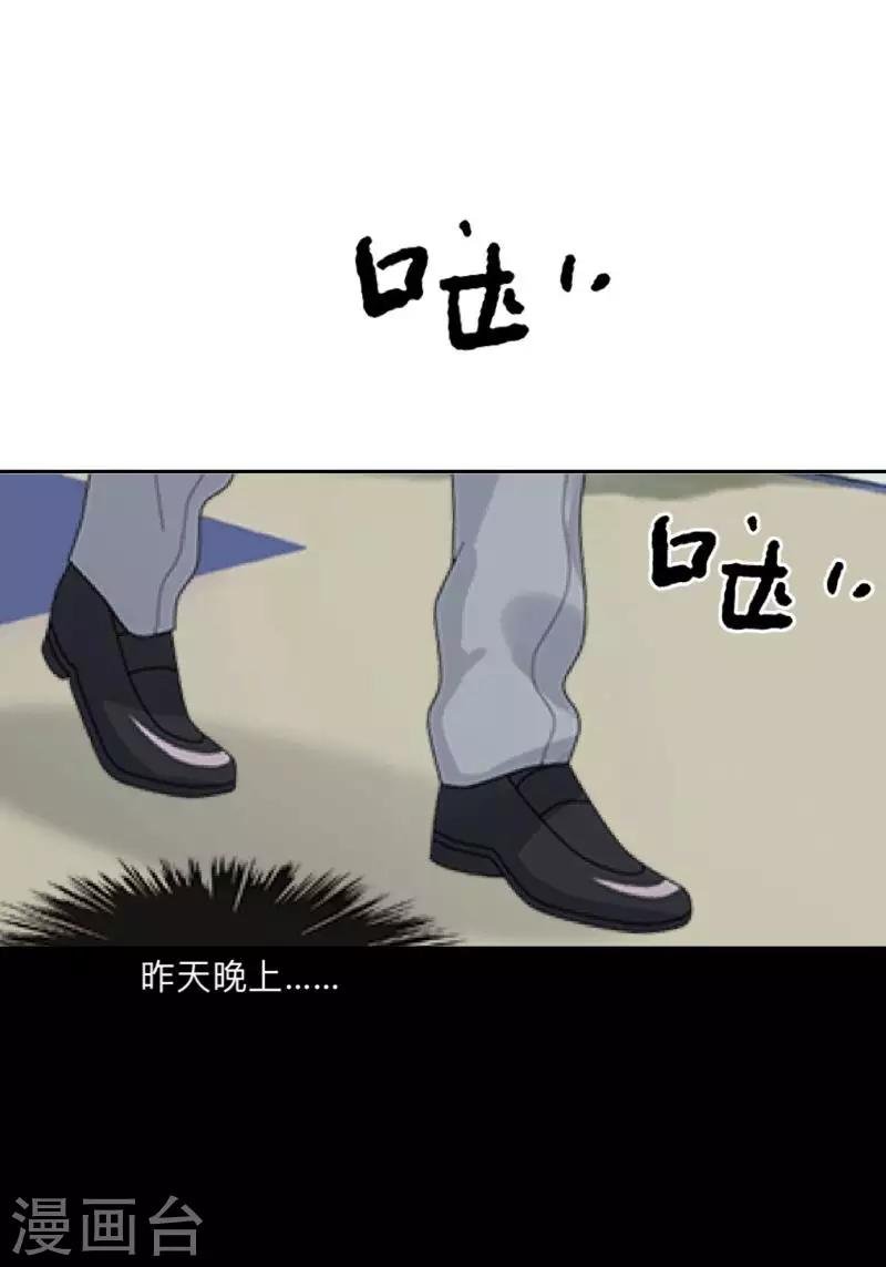 第26话 骗子！都是骗子！